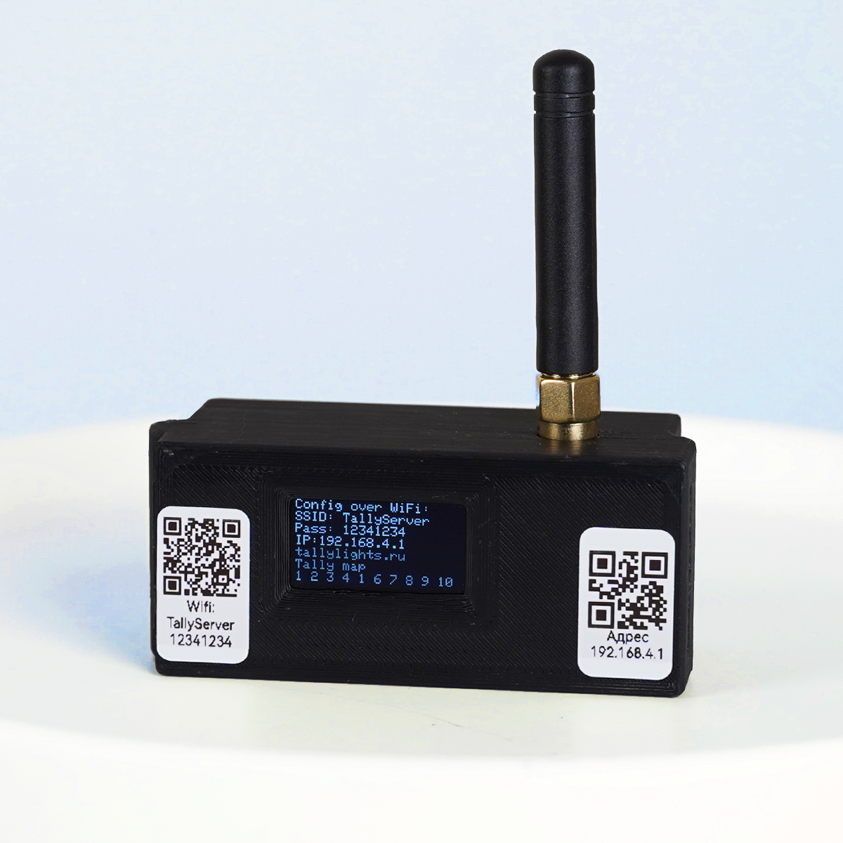 ATEM TALLY SERVER